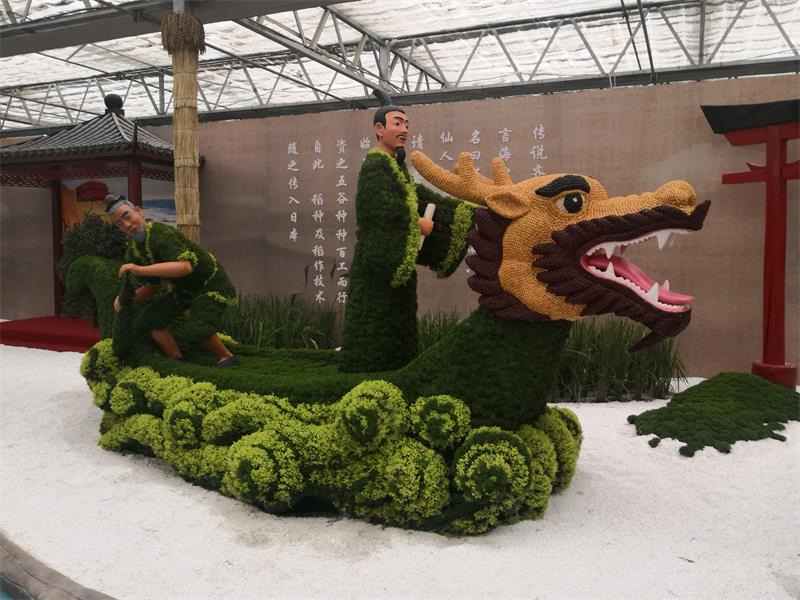 观光展览温室
